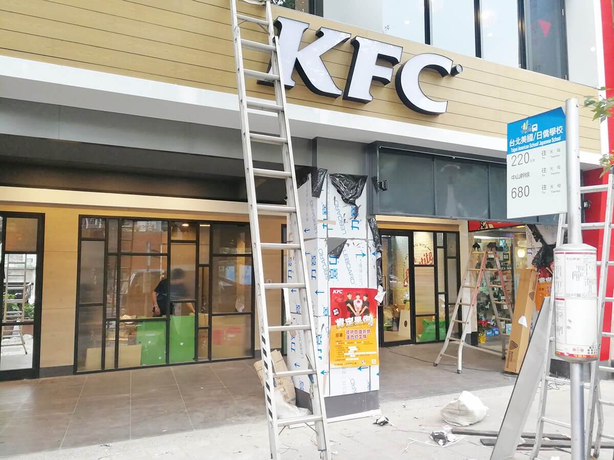 Fire Proof Hinge Adopted by KFC