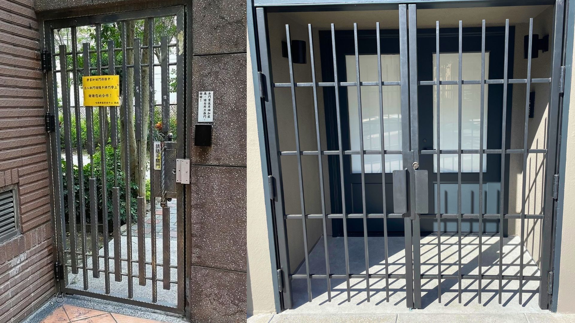 industrial gate
